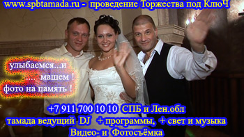     www.spbtamada.ru,   . -         8 911 700 1010